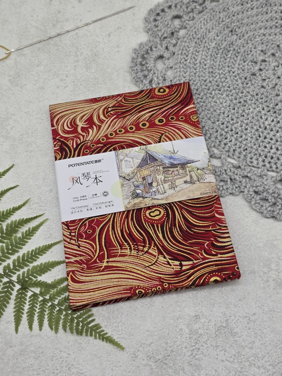 Potentate Hardcover Watercolor Sketchbook – 300gsm Cold Press