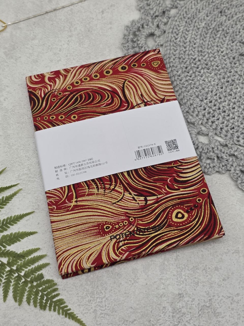 Potentate Hardcover Watercolor Sketchbook – 300gsm Cold Press